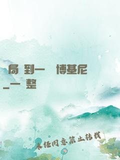 開局簽到一輛蘭博基尼