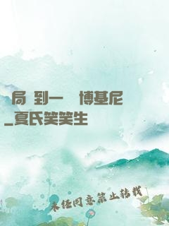 開局簽到一輛蘭博基尼