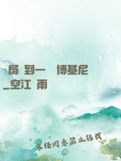 開局簽到一輛蘭博基尼