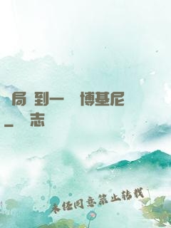 開局簽到一輛蘭博基尼