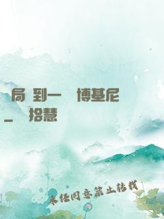開局簽到一輛蘭博基尼