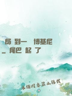 開局簽到一輛蘭博基尼