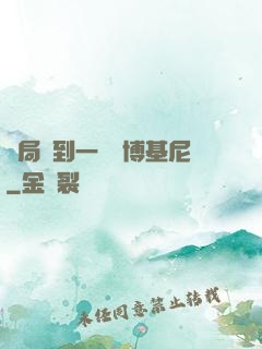 開局簽到一輛蘭博基尼