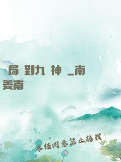 開局簽到九陽神體