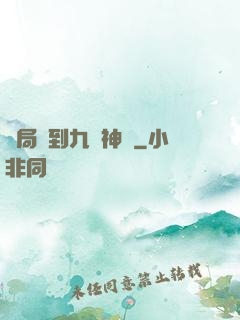 開局簽到九陽神體