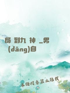 開局簽到九陽神體