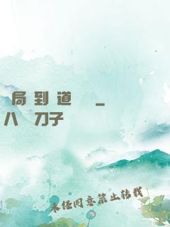 開局簽到傳道圖書館