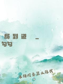 開局簽到傳道圖書館