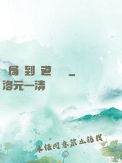 開局簽到傳道圖書館