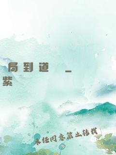 開局簽到傳道圖書館