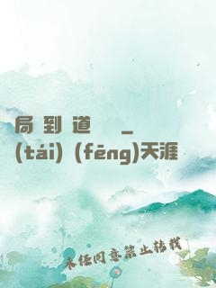開局簽到傳道圖書館