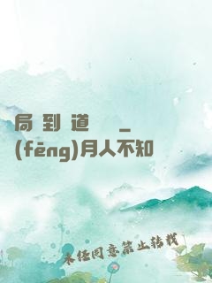 開局簽到傳道圖書館