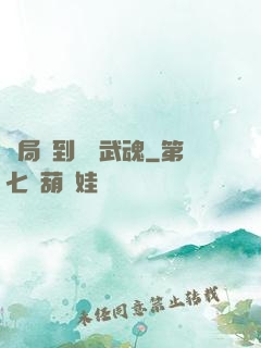 開局簽到億萬武魂