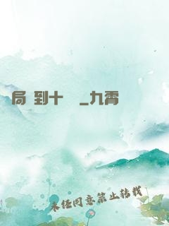 開局簽到十萬億