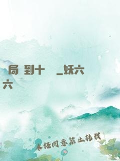 開局簽到十萬億