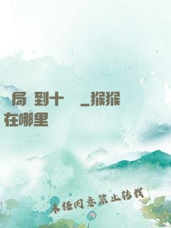 開局簽到十萬億