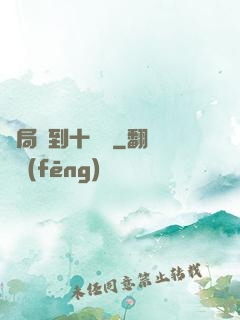 開局簽到十萬億
