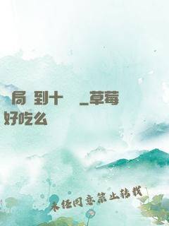 開局簽到十萬億