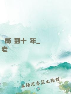 開局簽到十萬年