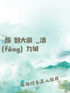 開局簽到大宗師