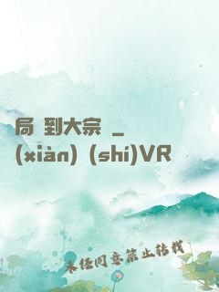 開局簽到大宗師
