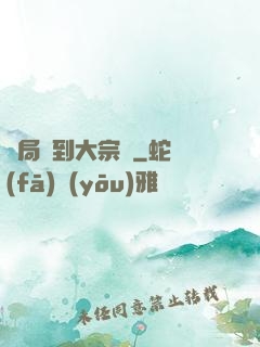 開局簽到大宗師