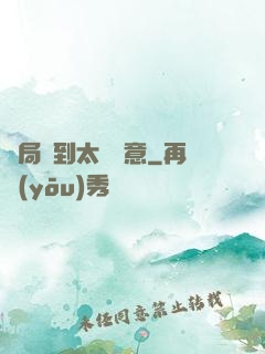 開局簽到太虛劍意