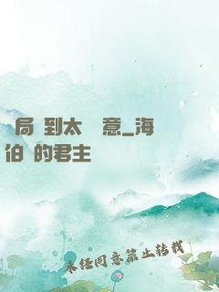 開局簽到太虛劍意