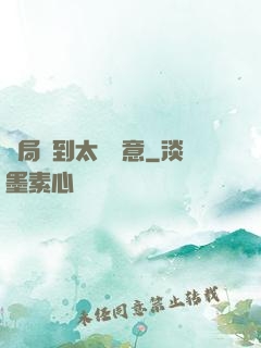 開局簽到太虛劍意