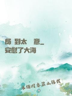 開局簽到太虛劍意