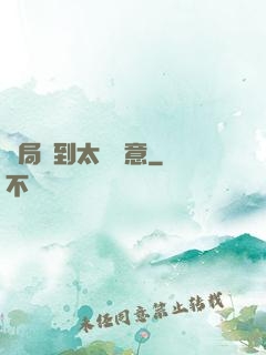 開局簽到太虛劍意