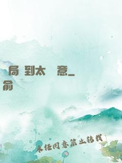 開局簽到太虛劍意