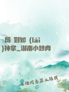 開局簽到如來(lái)神掌