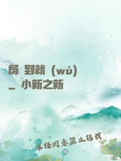 開局簽到就無(wú)敵