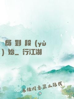 開局簽到從段譽(yù)開始