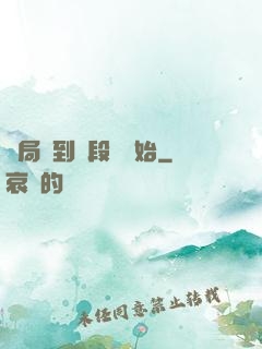 開局簽到從段譽開始