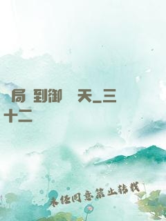 開局簽到御劍飛天
