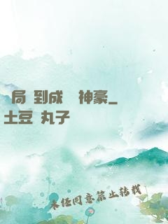 開局簽到成萬億神豪