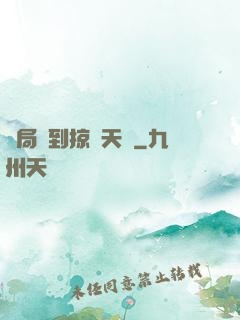 開局簽到掠奪天賦