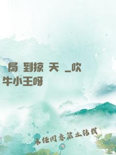 開局簽到掠奪天賦