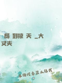 開局簽到掠奪天賦