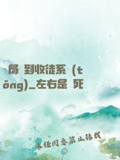 開局簽到收徒系統(tǒng)