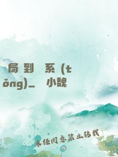 開局簽到氣運系統(tǒng)