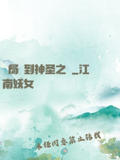開局簽到神圣之軀