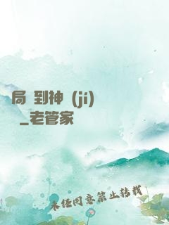 開局簽到神級(jí)靈寵