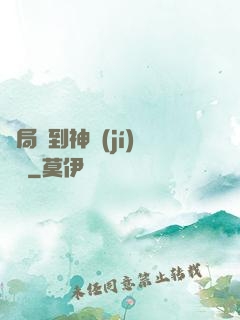 開局簽到神級(jí)靈寵