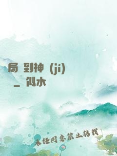 開局簽到神級(jí)靈寵