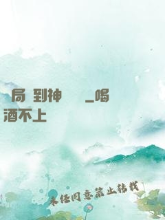 開局簽到神級靈寵