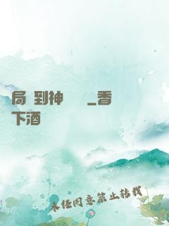 開局簽到神級靈寵