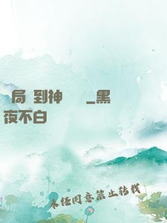 開局簽到神級靈寵